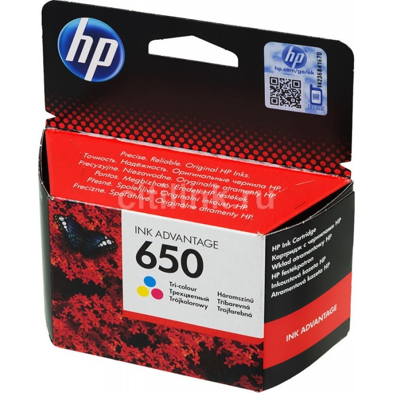 Cartouche d'encre HP-953 Noir/ Bleu/ Rouge/ Jaune – BakhBaDe